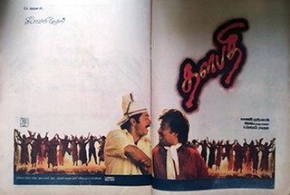 <i>Thalapathi</i> 1991 film by Mani Ratnam