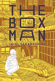 The Box Man توسط ایمیری ساکاباشیرا cover.jpg