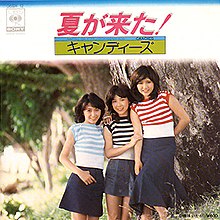 Oneechan ga Kita - Wikipedia