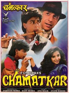 <i>Chamatkar</i> 1992 Indian film