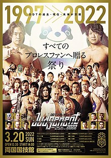 Judgement 2022: DDT 25th Anniversary - Wikipedia