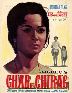 <i>Ghar Ka Chiraag</i> (1967 film) 1967 Indian film