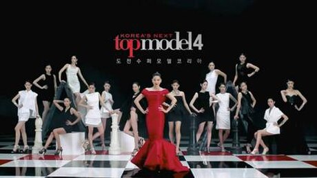 Korea's Next Top Model season 4