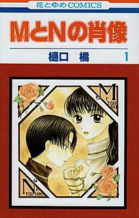 <i>Portrait of M & N</i> manga series