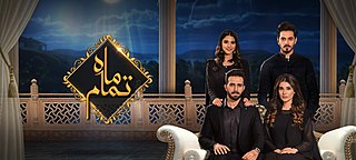 <i>Mah-e-Tamaam</i> 2018 Pakistani television series by Momina Duraid