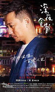 <i>Midnight Diner</i> (Chinese TV series)