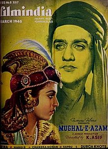 MughaleAzam reklamı (1946) .jpg