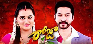 <i>Roja</i> (2019 TV series) Indian TV series or program