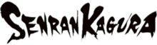 Senran Kagura logo.png