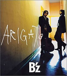 Arigato (сингл B'z - обложка) .jpg