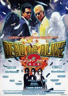 <i>Dead or Alive 2: Birds</i>