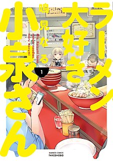 <i>Ms. Koizumi Loves Ramen Noodles</i> Japanese manga and anime series