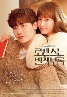 <i>Romance Is a Bonus Book</i> 2019 South Korean television series