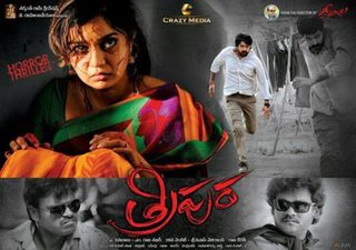 <i>Tripura</i> (film) 2015 Telugu horror-action film