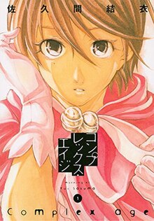 Noragami - Wikipedia