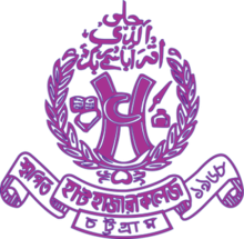 Hathazari Government University College.png