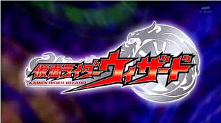 <i>Kamen Rider Wizard</i> Japanese TV series or program