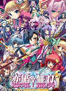 Koihime Musō - Wikipedia