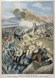 Russo Japanese War Wikipedia