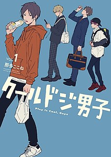 <i>Play It Cool, Guys</i> Japanese manga series