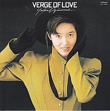 Yoko Oginome - Ambang Love.jpg