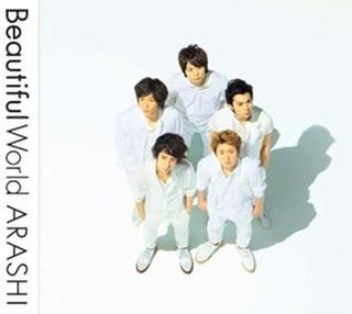 <i>Beautiful World</i> (Arashi album) 2011 studio album by Arashi