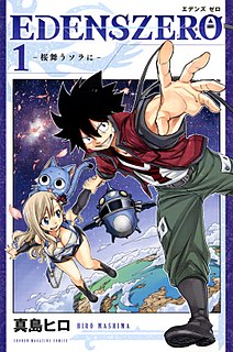 <i>Edens Zero</i> Japanese manga series