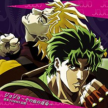 Jonathan Joestar (phantom blood jojo but it's lofi hiphop) - Song