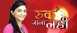 <i>Ruk Jaana Nahin</i> Indian soap opera