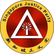 Singapore Justice Party logo.png