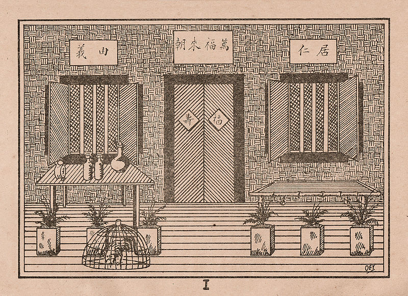 File:Stage design I, Allah jang Palsoe, p18.jpg