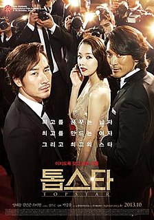 <i>Top Star</i> 2013 South Korean film