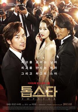 Promotional poster for Top Star