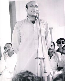 Fazil Rahoo Addressing Public.jpg