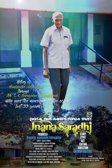 Jnana Saradhi poster.jpg