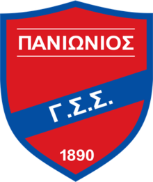 Логотип Panionios