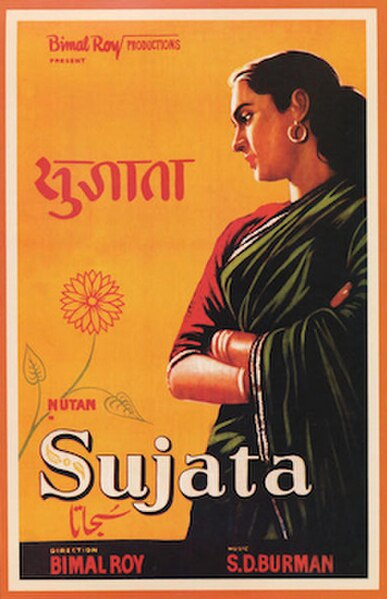 Sujata (1959 film)