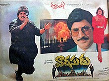 Varasudu poster.jpg 