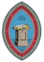 Westminster Seal.png
