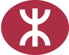 Logo HK MTR.svg