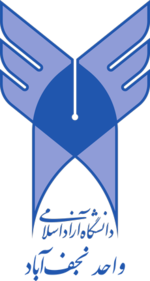 IAUN logo.png 