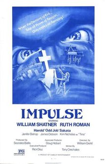 Импульс 1974 poster.jpg