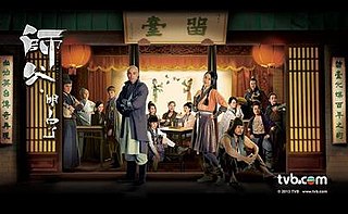 <i>Karma Rider</i> 2013 Hong Kong ancient crime television drama