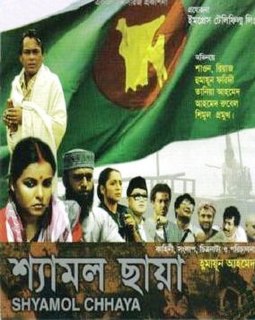 <i>Shyamol Chhaya</i> 2004 film