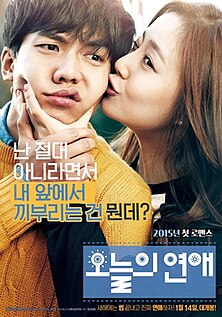 <i>Love Forecast</i> 2015 South Korean melo-romantic comedy film directed by Park Jin-pyo