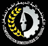 Confederation Democratique du Travail (Morocco) (logo).png