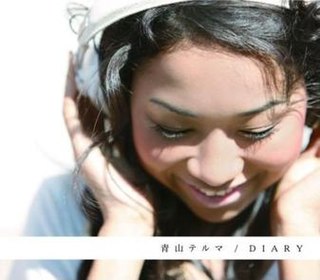 <i>Diary</i> (Thelma Aoyama album) 2008 studio album by Thelma Aoyama
