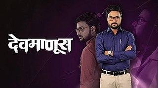 <i>Devmanus</i> Indian Marathi language TV show