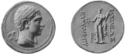 Silver coin of King Euthydemus II. With Greek legend ΒΑΣΙΛΕΩΣ ΕΥΘΥΔΗΜΟΥ, "Of King Euthydemus".