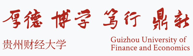 File:Guizhou University of Finance and Economics Motto.png